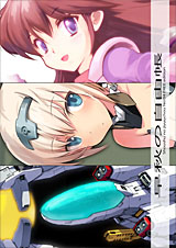 早秋の自由帳 No.04