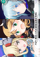 早秋の自由帳 No.05